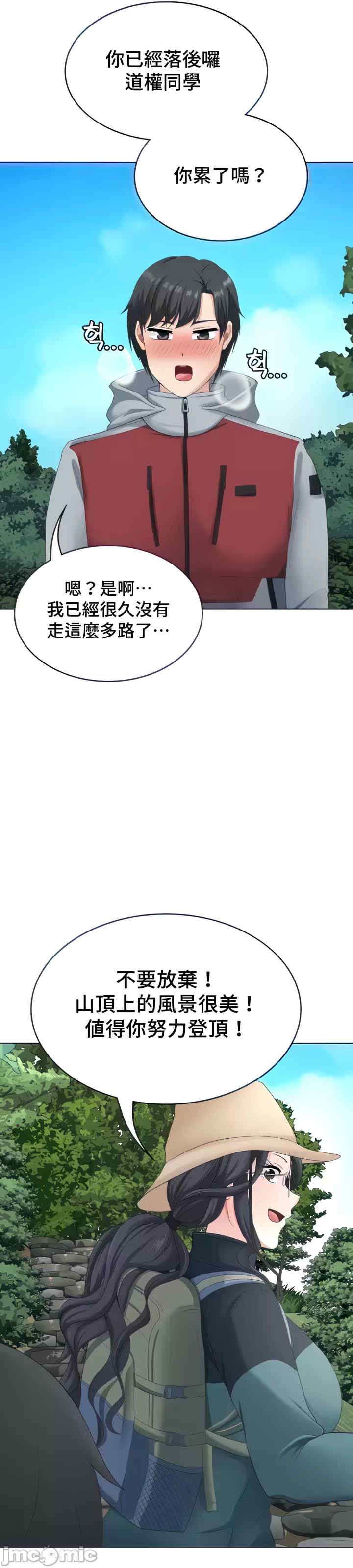 都会男子和方言女子的爱爱教学