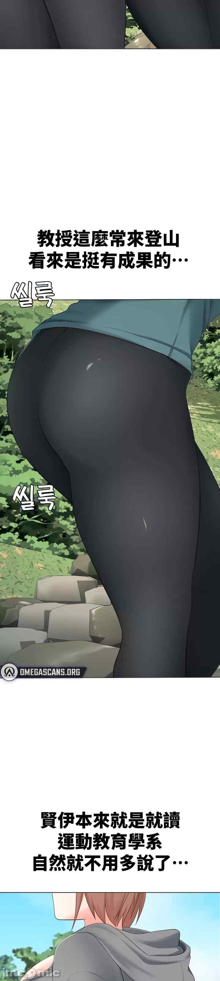 都会男子和方言女子的爱爱教学