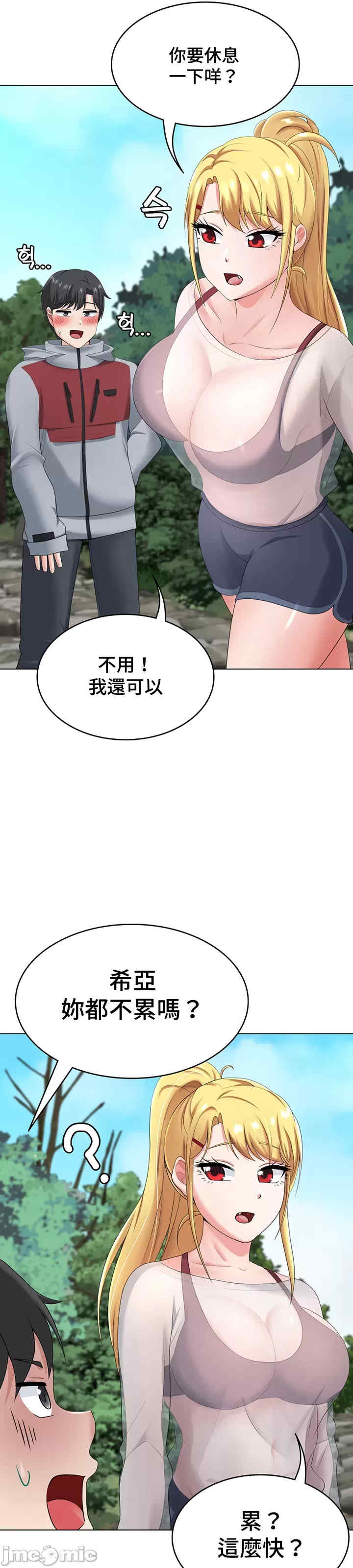 都会男子和方言女子的爱爱教学