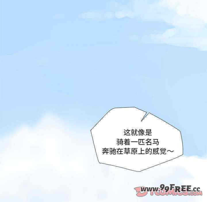 撩妹笔记本/把妹笔记本