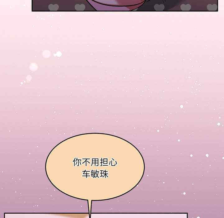 怀孕契约/一份合约追回你