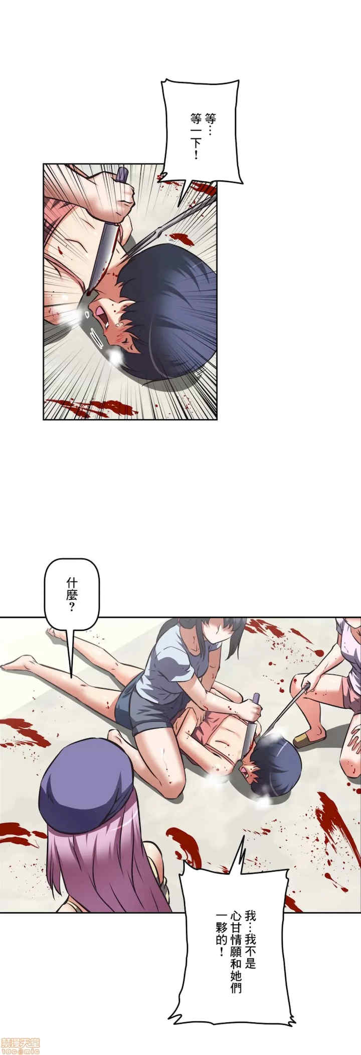 性爱转生!三途川的女孩们