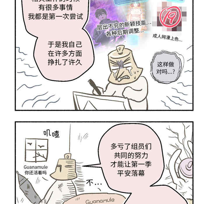 我靠升级逆袭成为大师/我爽爽升级