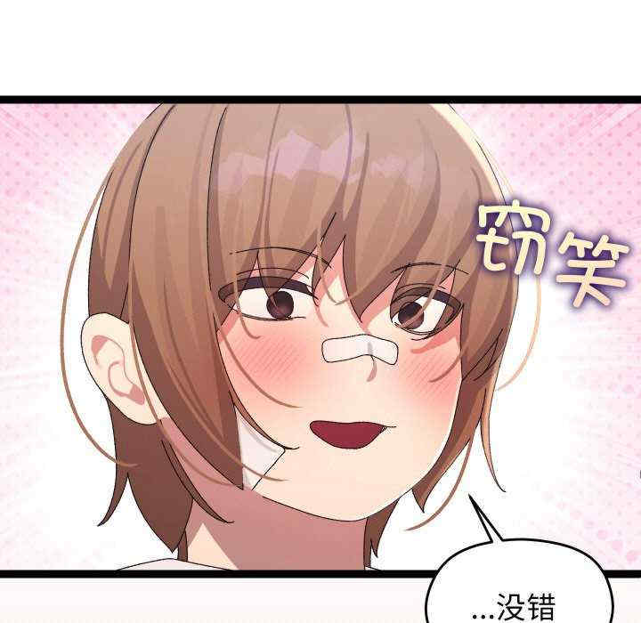 分身使我无限变强/分身术让我每天加倍变强