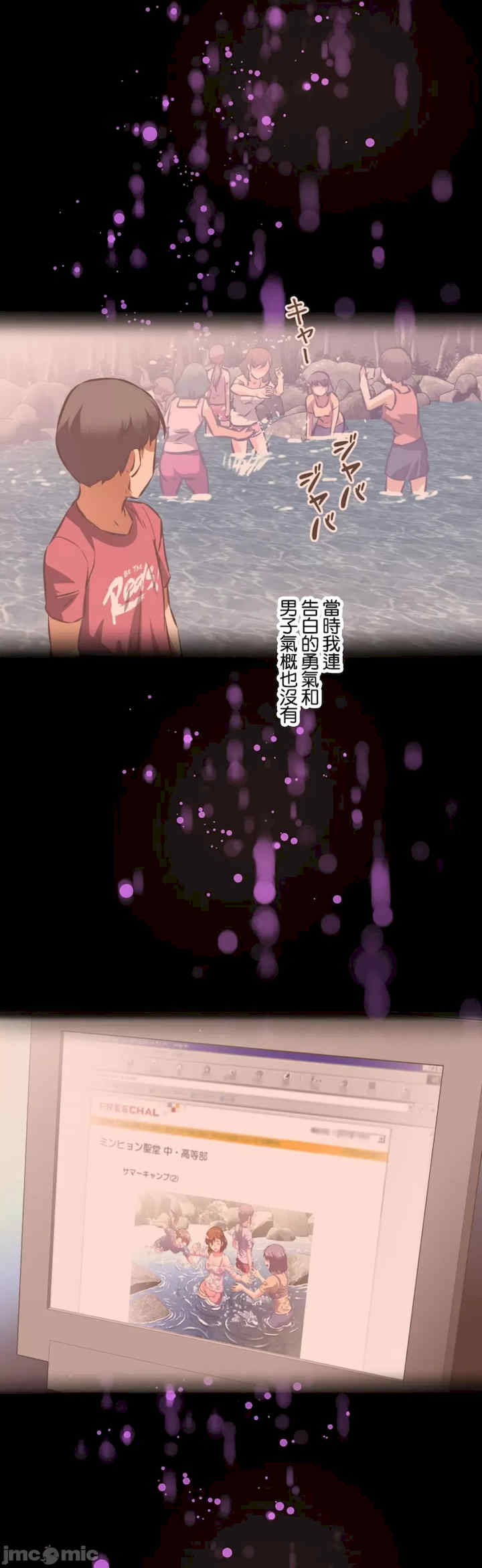 性爱转生!三途川的女孩们