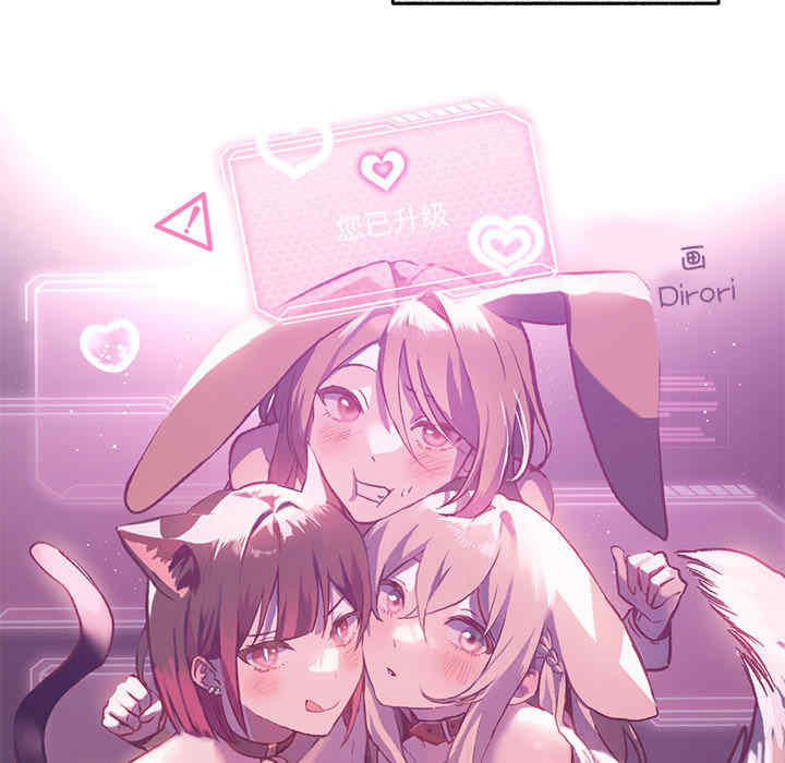 我靠升级逆袭成为大师/我爽爽升级