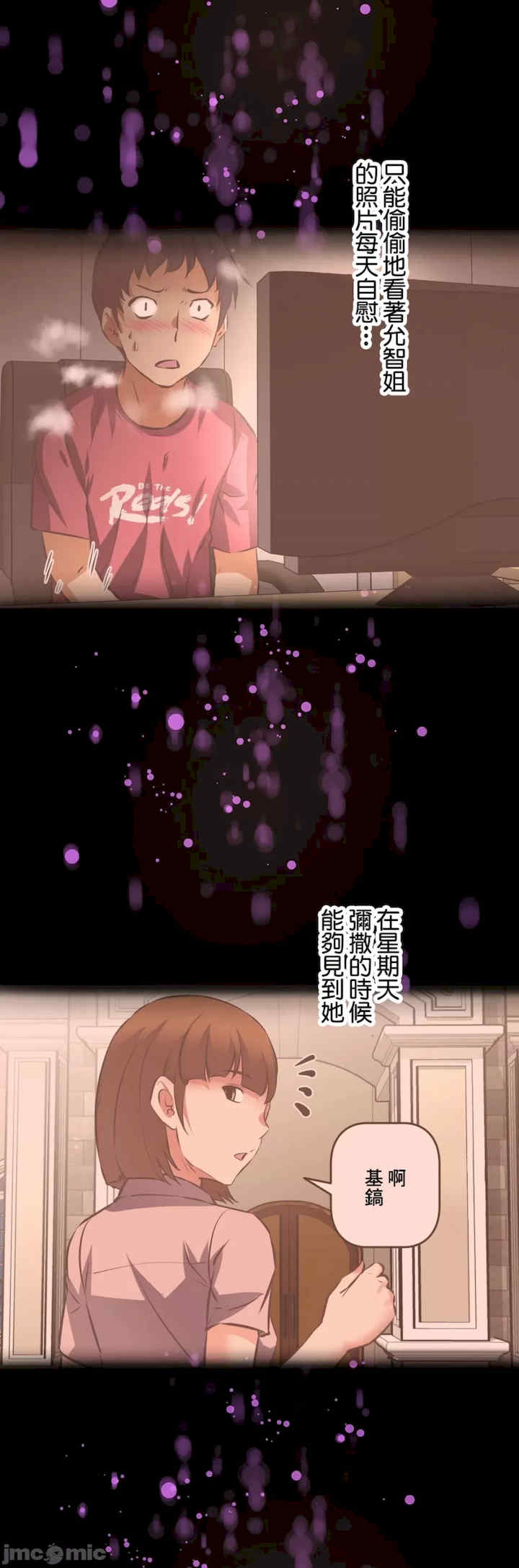 性爱转生!三途川的女孩们