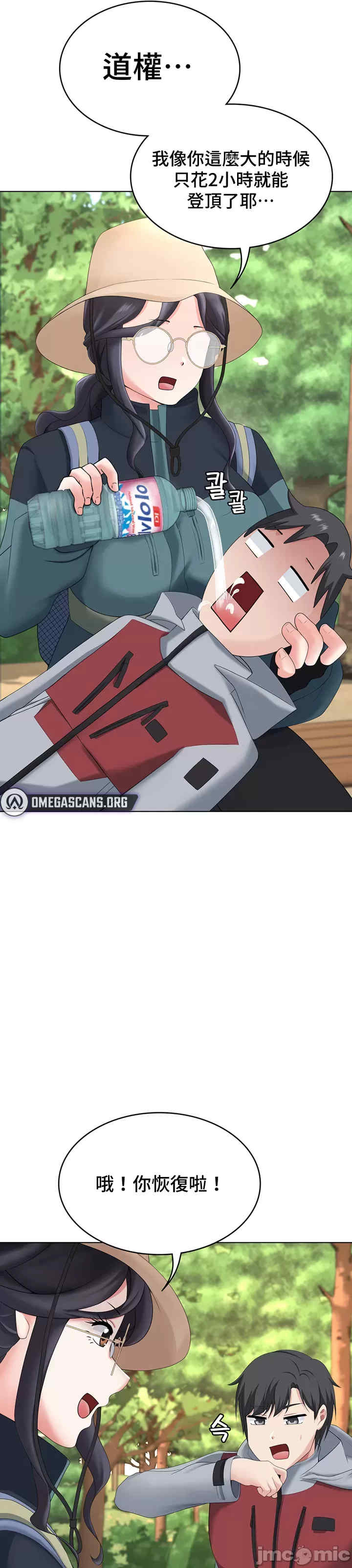 都会男子和方言女子的爱爱教学