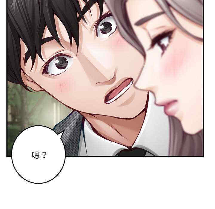 极乐之神/快乐之神