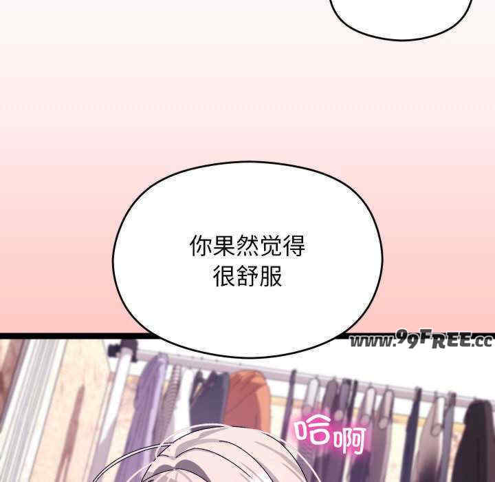 分身使我无限变强/分身术让我每天加倍变强