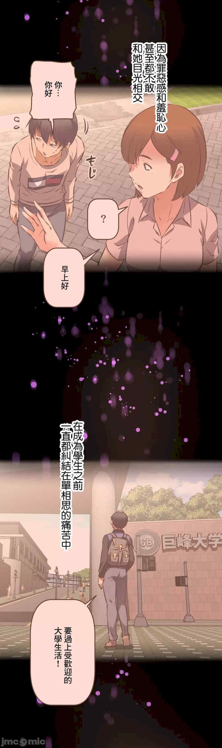 性爱转生!三途川的女孩们