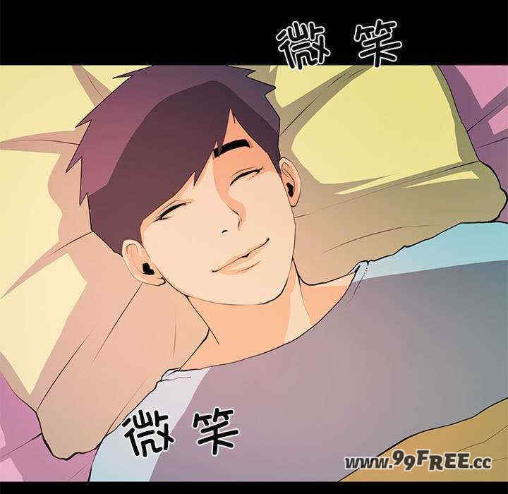 撩妹笔记本/把妹笔记本