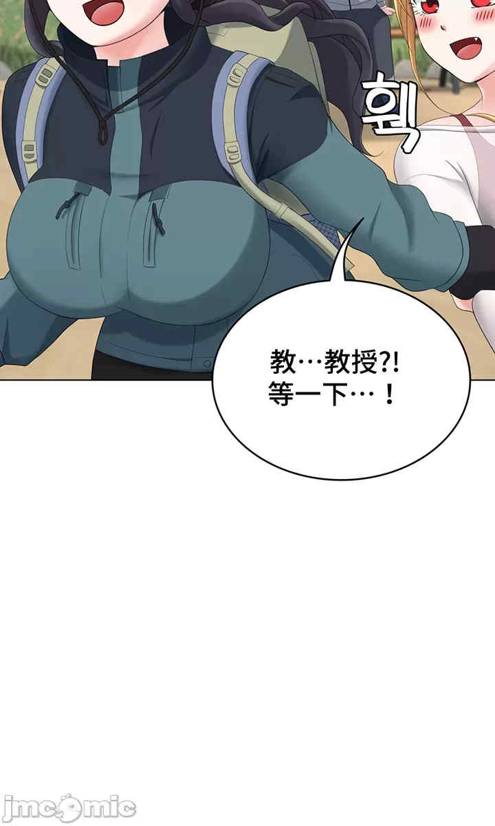 都会男子和方言女子的爱爱教学