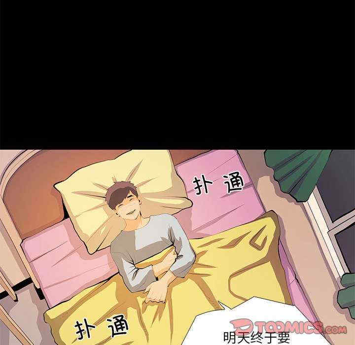 撩妹笔记本/把妹笔记本