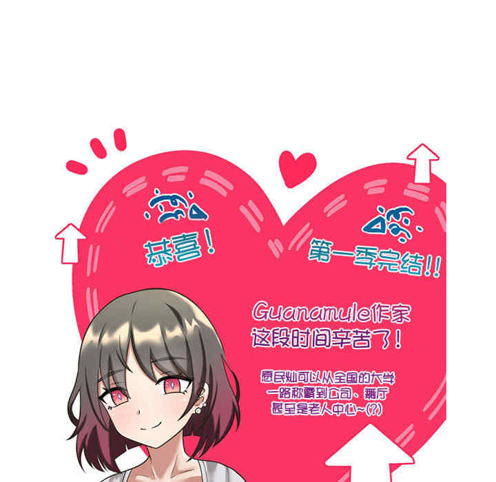 我靠升级逆袭成为大师/我爽爽升级