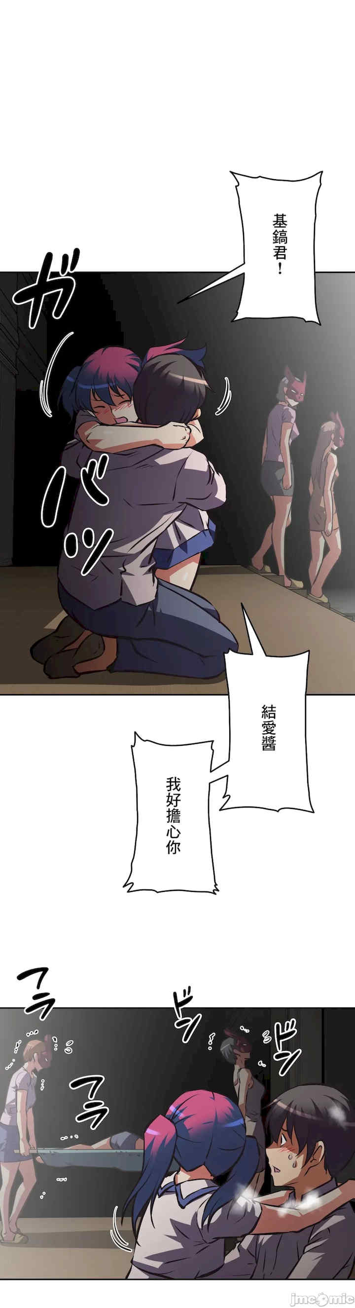 性爱转生!三途川的女孩们