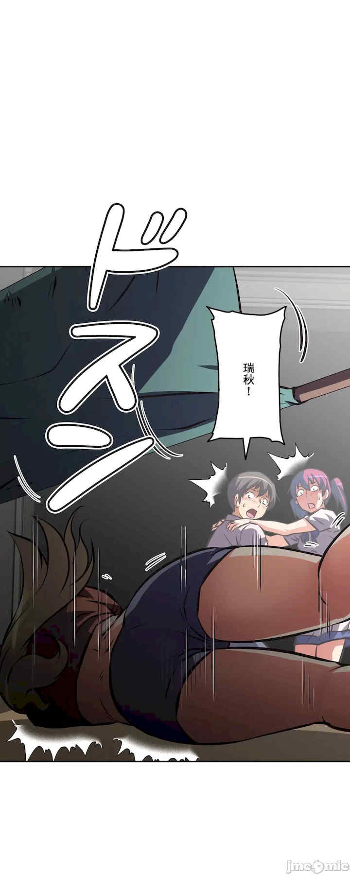 性爱转生!三途川的女孩们