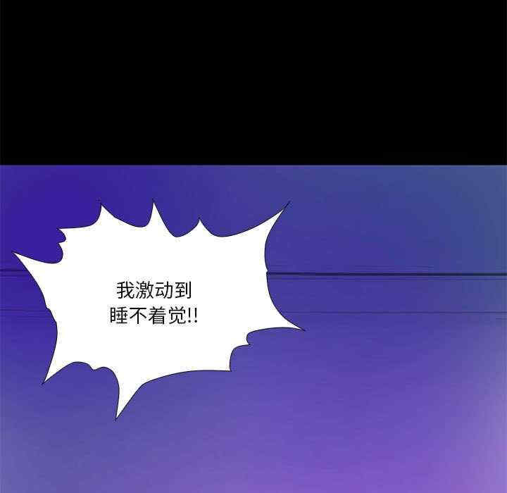 撩妹笔记本/把妹笔记本