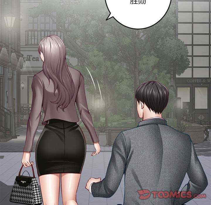 极乐之神/快乐之神