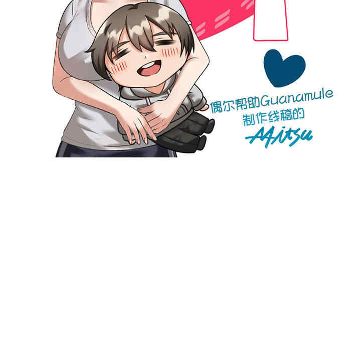 我靠升级逆袭成为大师/我爽爽升级