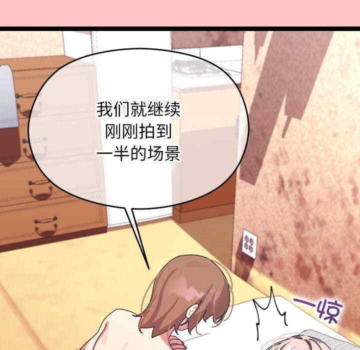 分身使我无限变强/分身术让我每天加倍变强