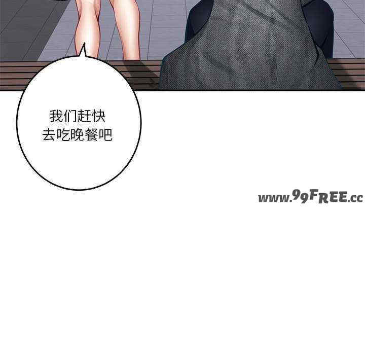 极乐之神/快乐之神