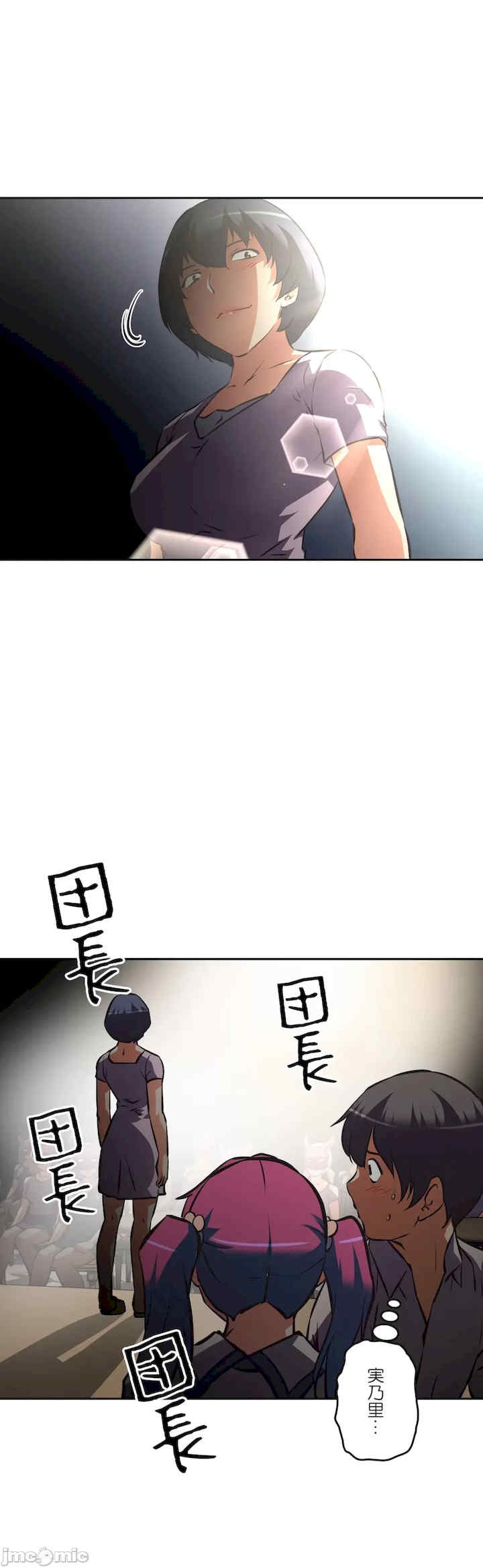 性爱转生!三途川的女孩们