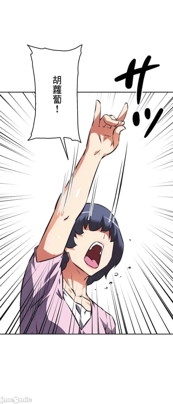 性爱转生!三途川的女孩们