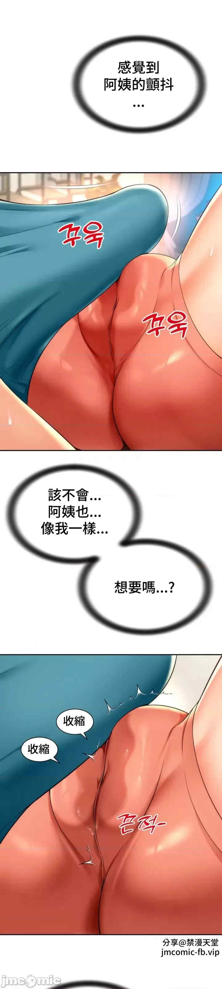 和朋友妈妈做朋友
