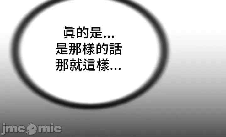 和朋友妈妈做朋友