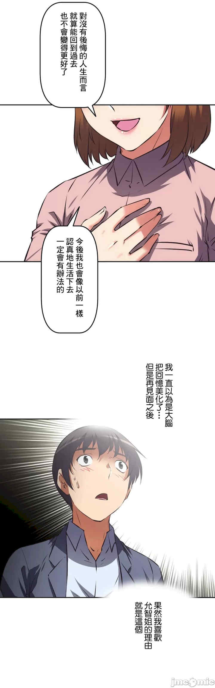 性爱转生!三途川的女孩们