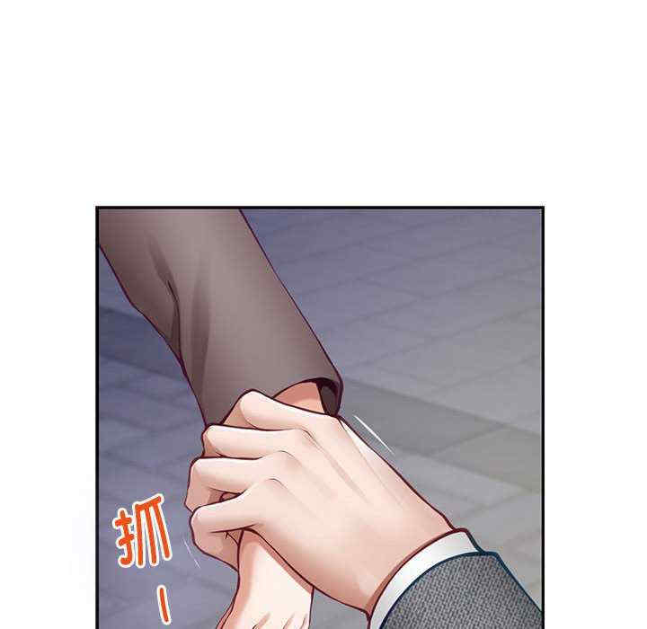 极乐之神/快乐之神