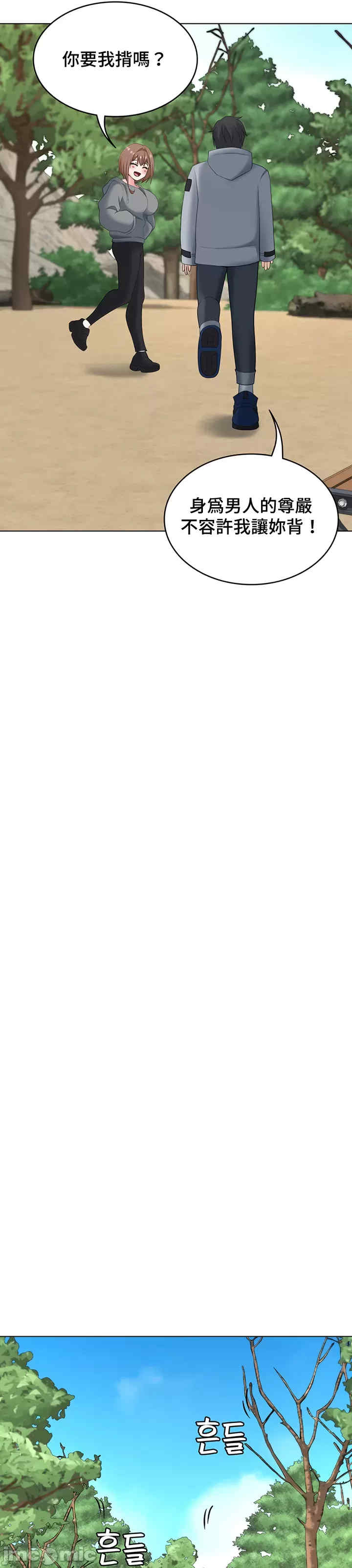 都会男子和方言女子的爱爱教学