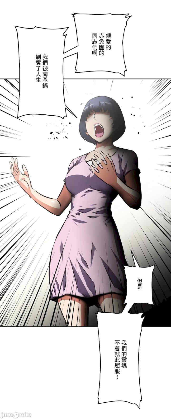 性爱转生!三途川的女孩们