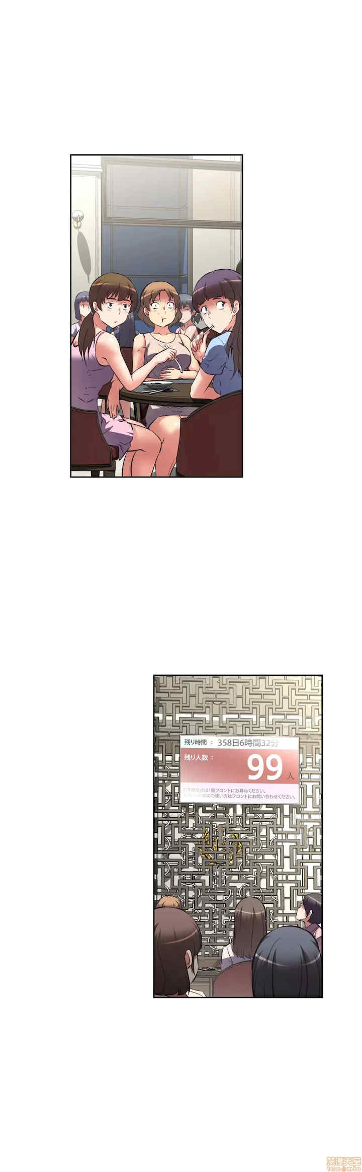 性爱转生!三途川的女孩们