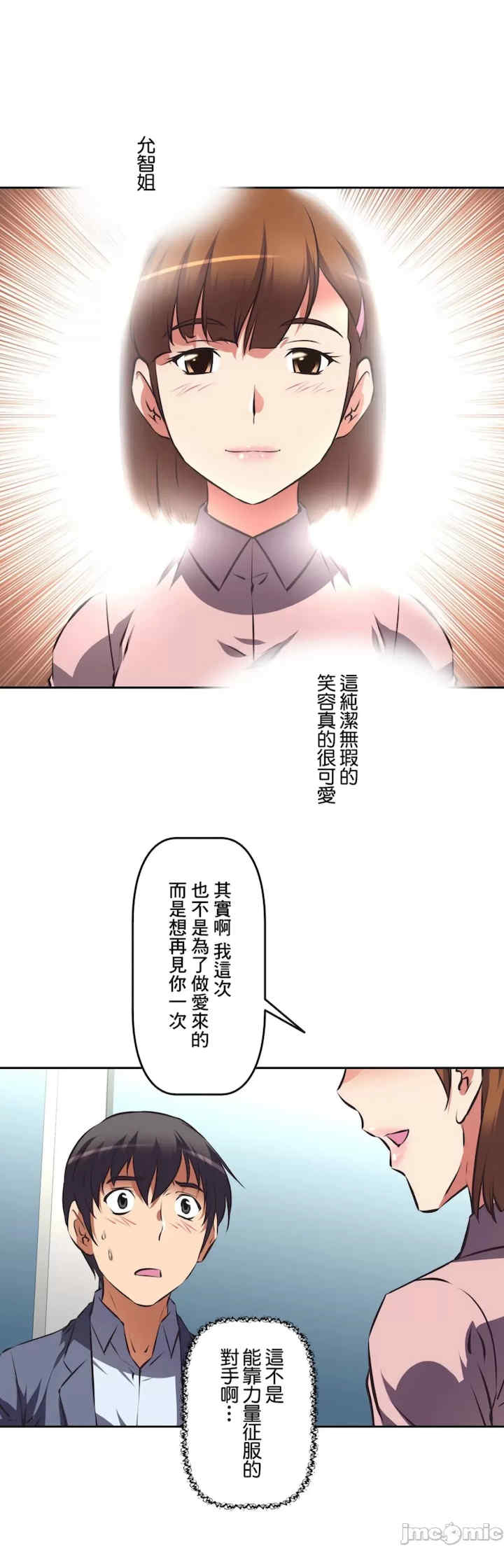 性爱转生!三途川的女孩们