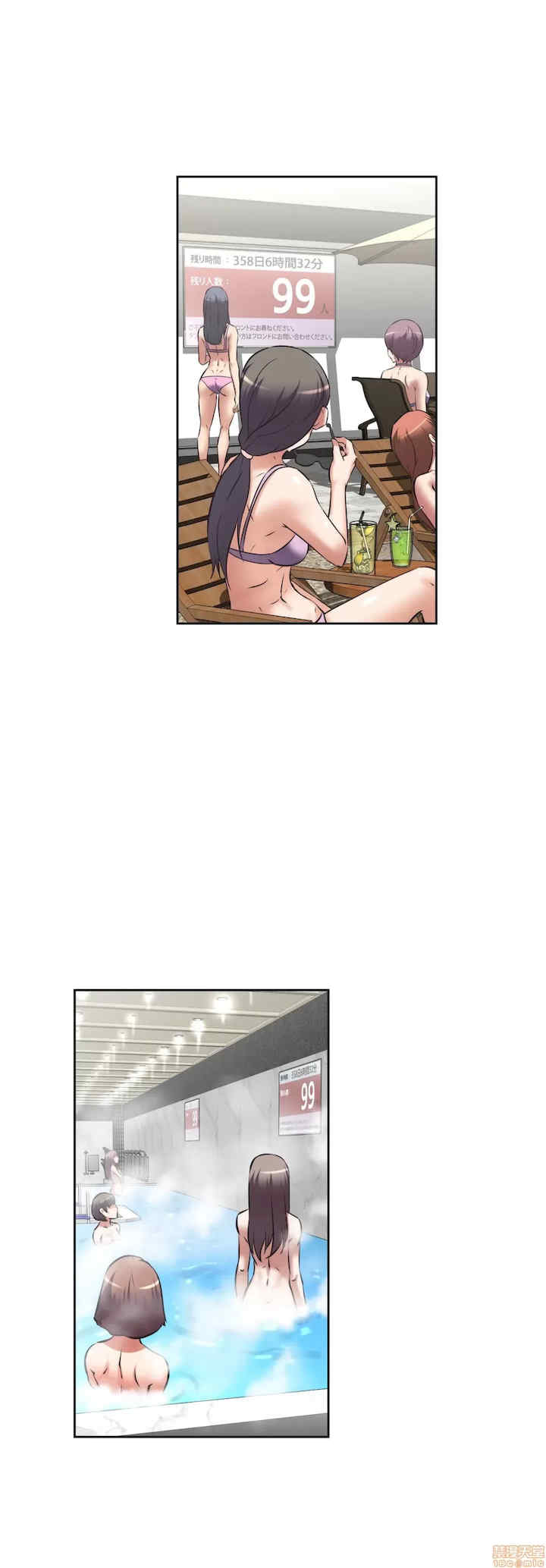 性爱转生!三途川的女孩们