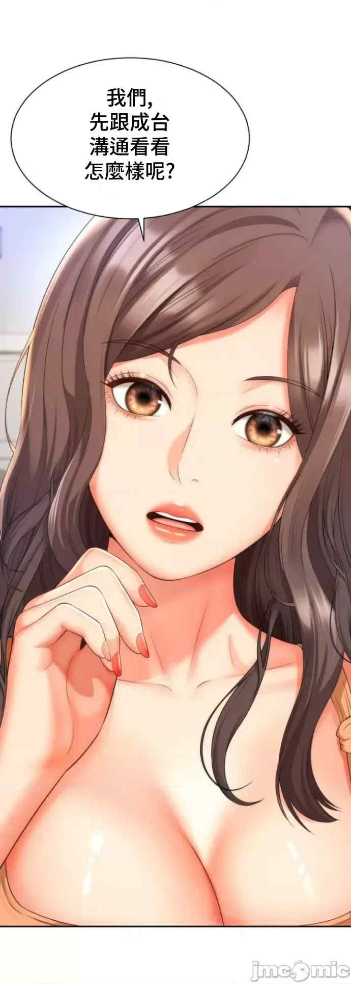 和朋友妈妈做朋友