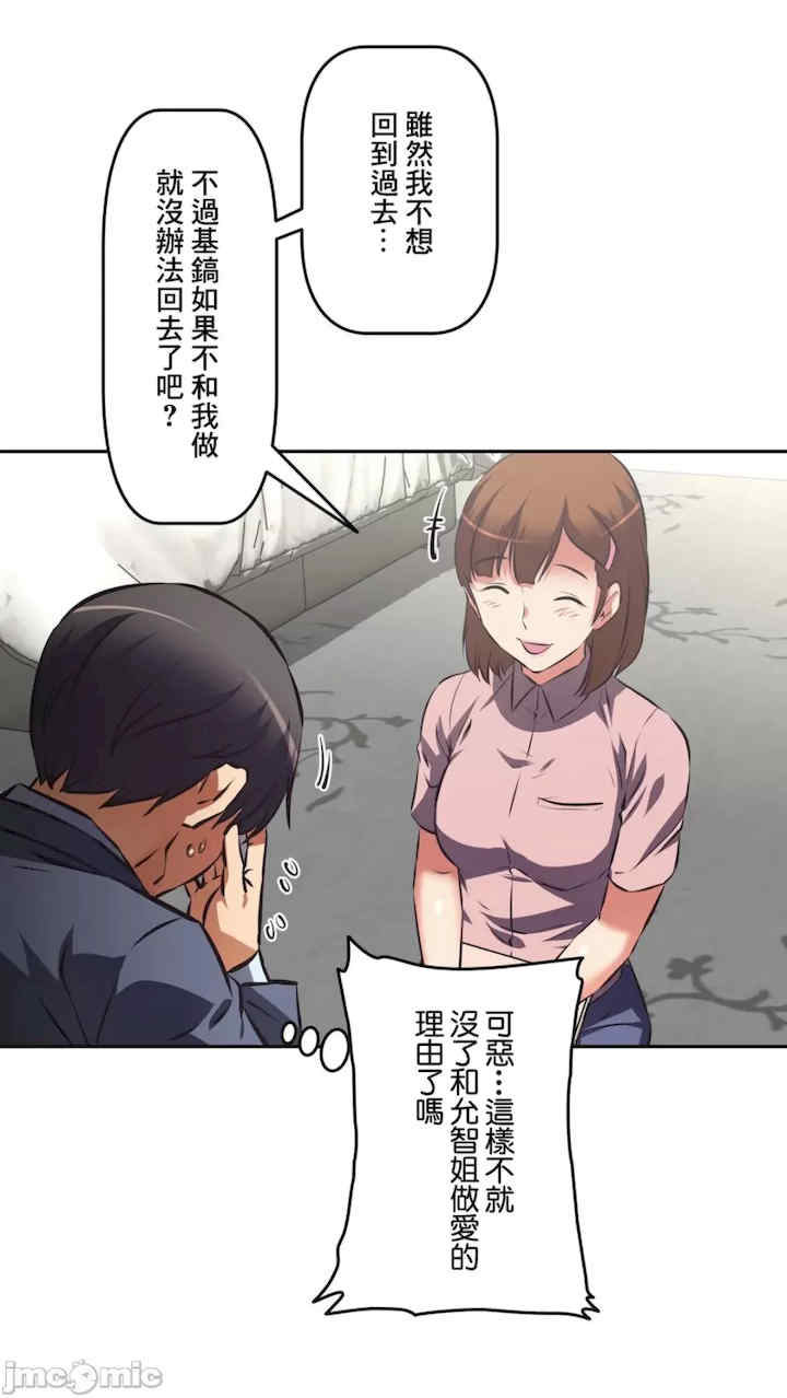 性爱转生!三途川的女孩们