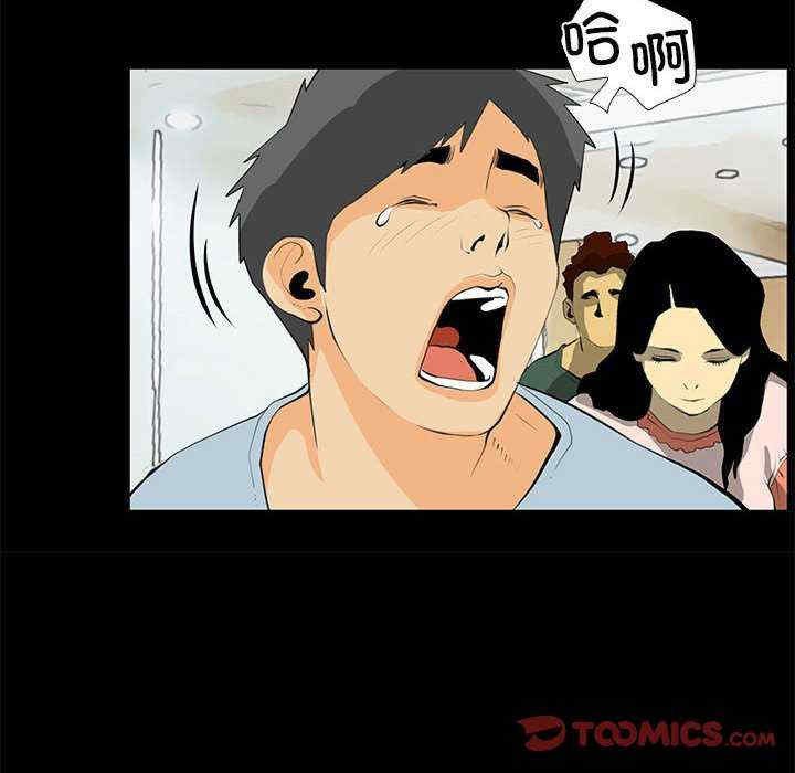 撩妹笔记本/把妹笔记本