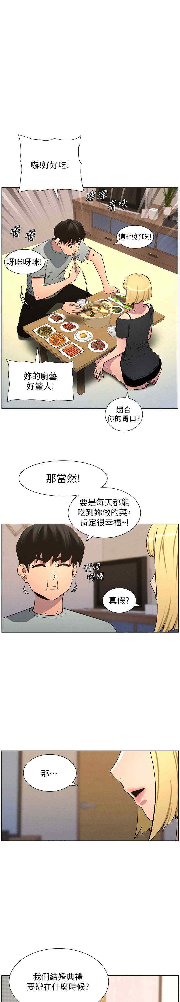 兄妹的秘密授课