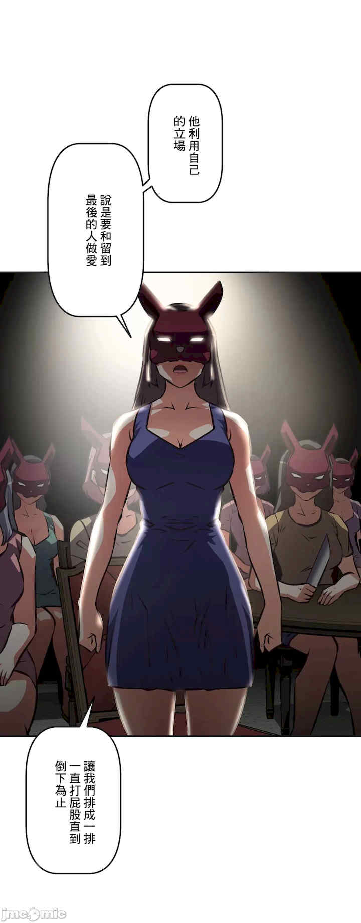 性爱转生!三途川的女孩们