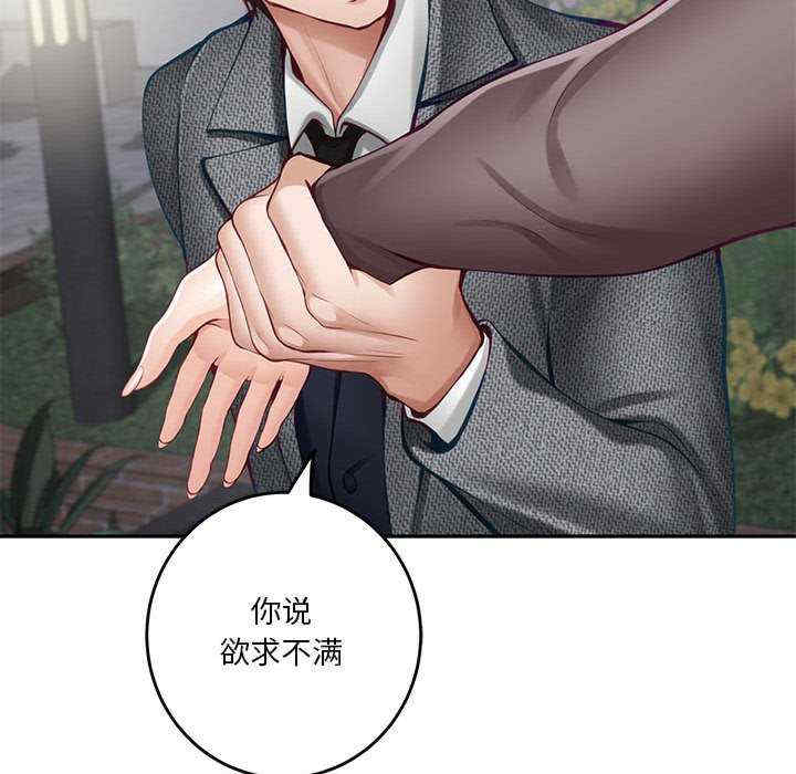 极乐之神/快乐之神