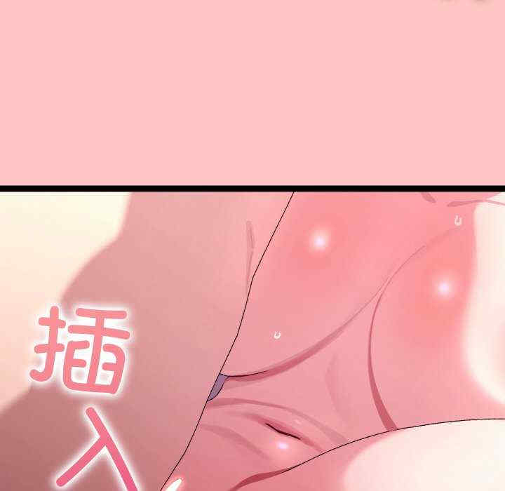 分身使我无限变强/分身术让我每天加倍变强