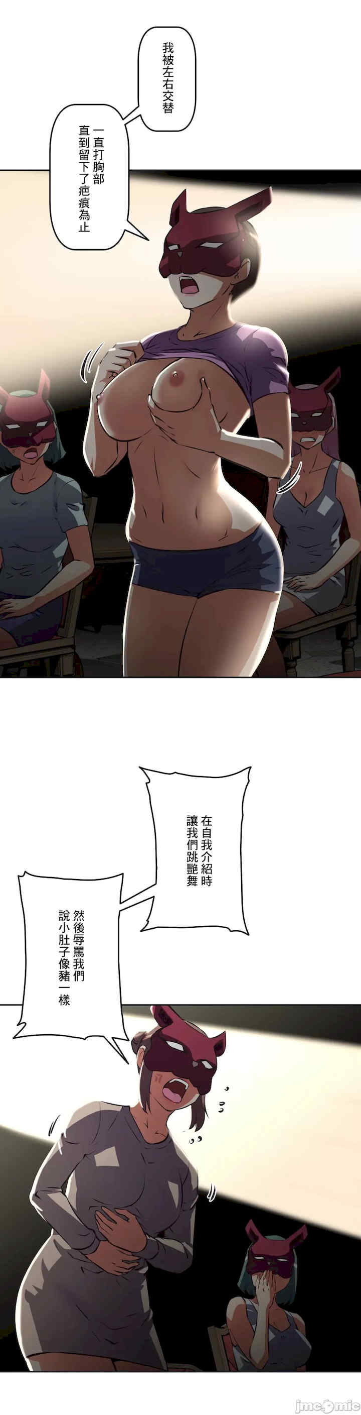 性爱转生!三途川的女孩们