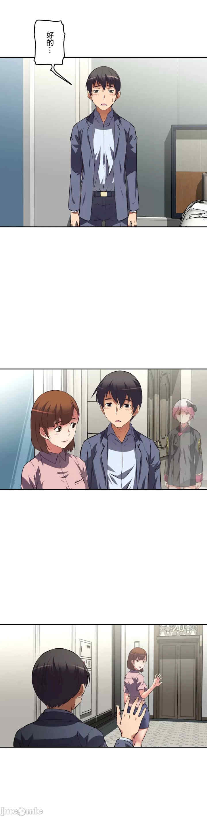 性爱转生!三途川的女孩们