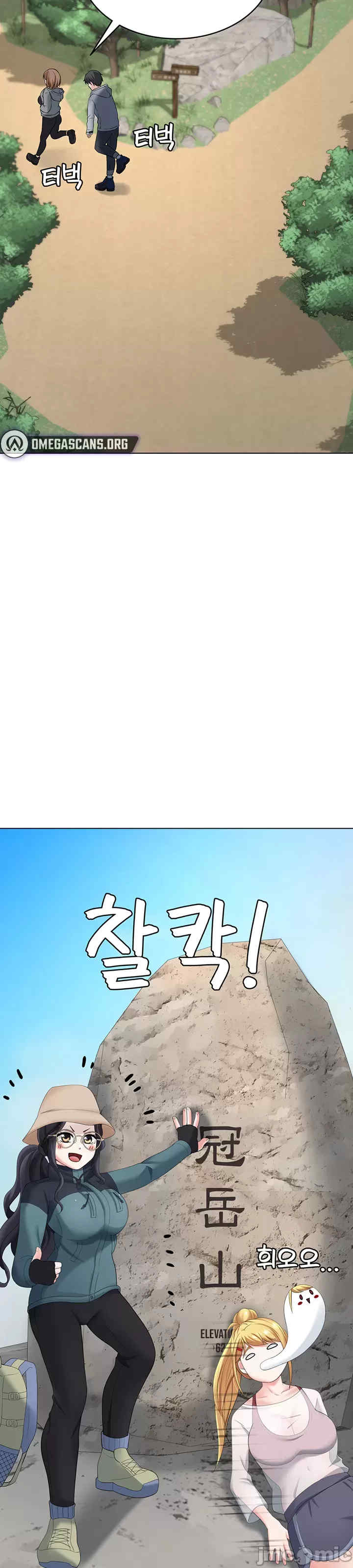 都会男子和方言女子的爱爱教学