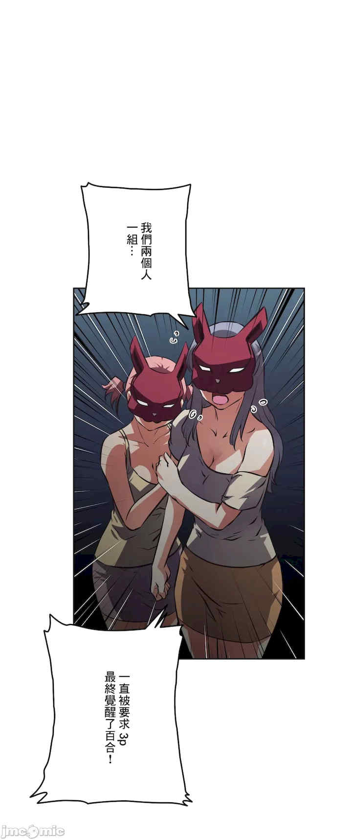 性爱转生!三途川的女孩们