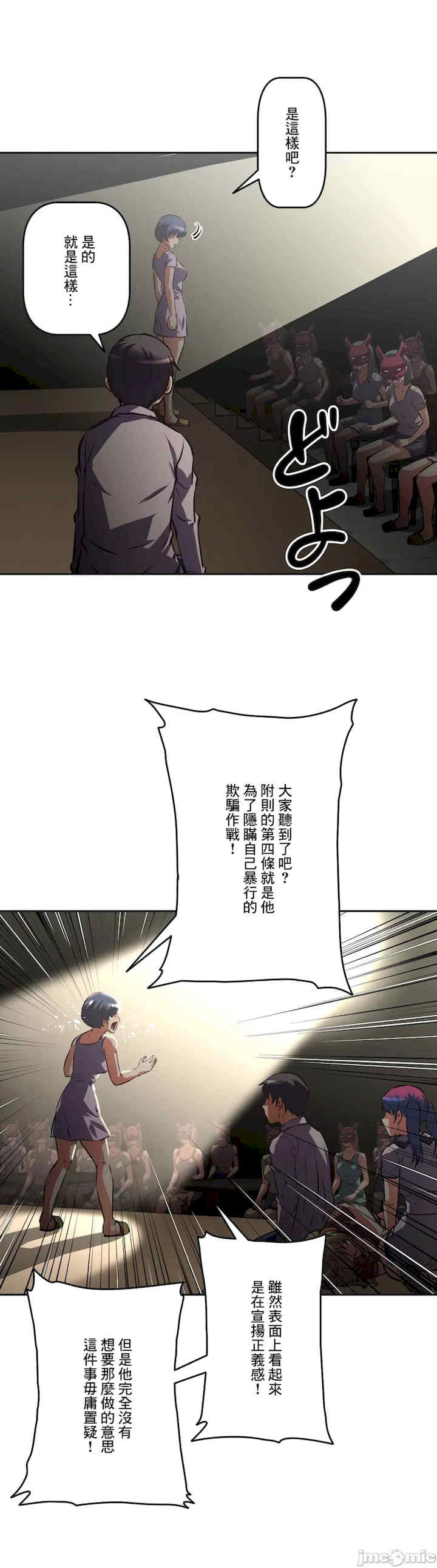 性爱转生!三途川的女孩们