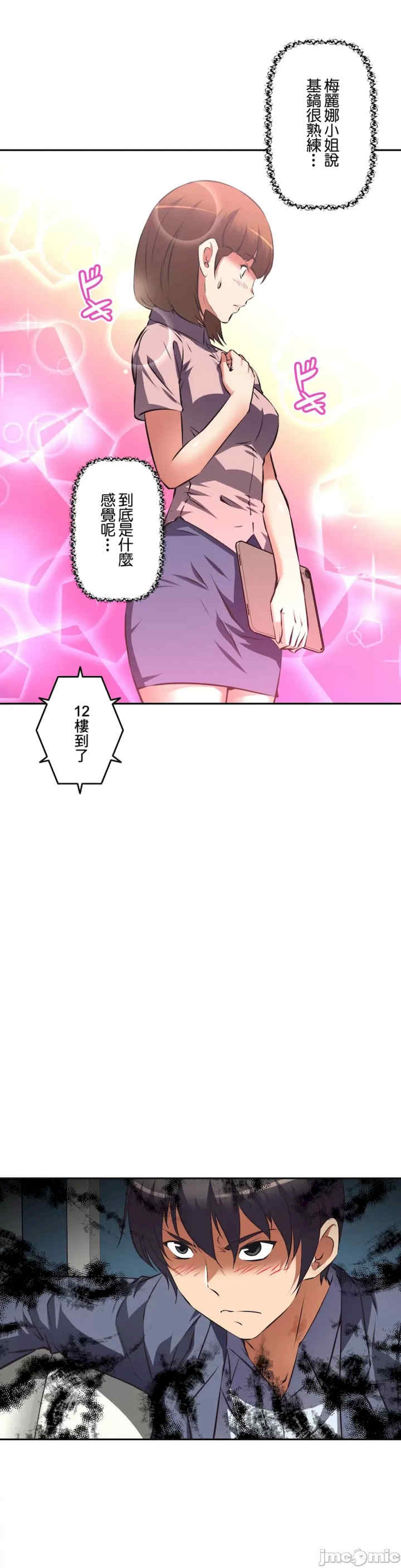 性爱转生!三途川的女孩们